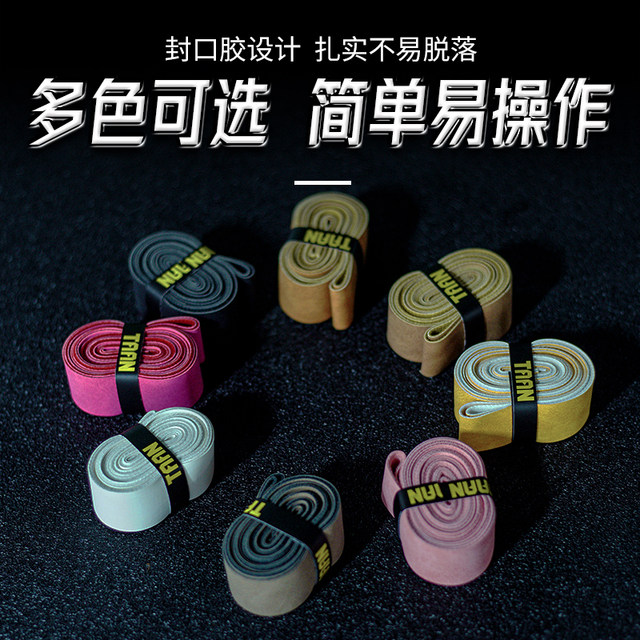 Motorcycle handlebar wrap with handlebar glue battery car anti-slip throttle handlebar cover electric car handlebar wrap with hand wrap