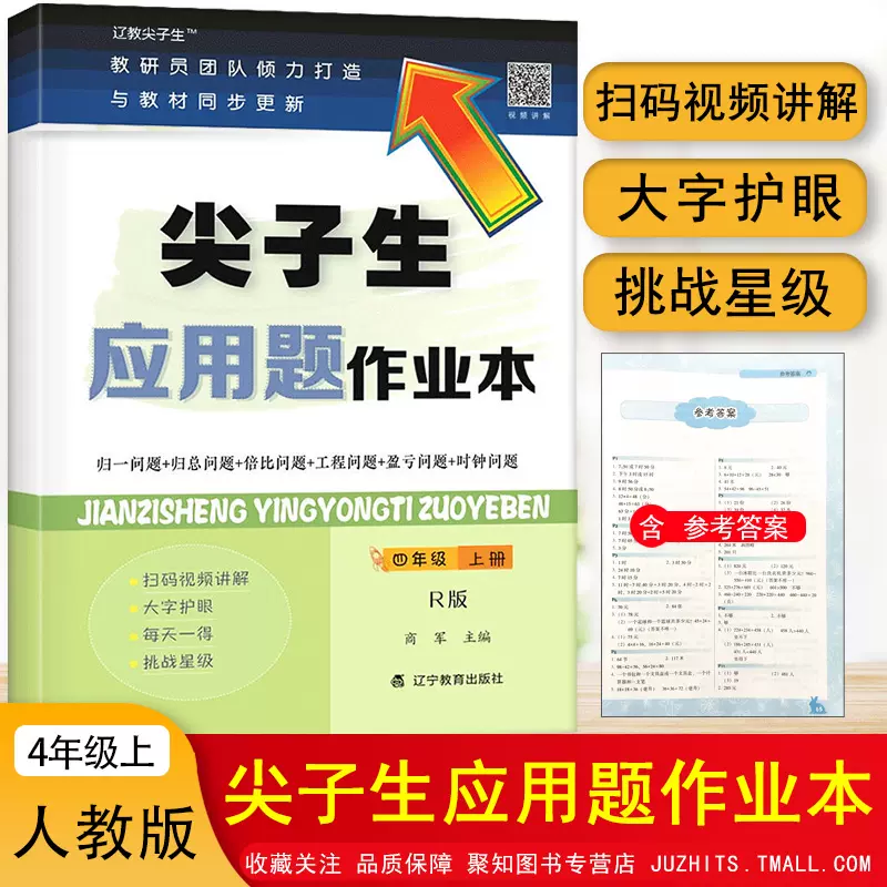 四位数加减 新人首单立减十元 21年12月 淘宝海外