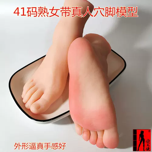 脚带穴 新人首单立减十元 22年1月 淘宝海外