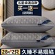 Buy one get one free] Feather velvet pillow core pillow single student pillow health pillow hotel pillow five-star high school low pillow