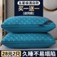 Buy one get one free] Feather velvet pillow core pillow single student pillow health pillow hotel pillow five-star high school low pillow