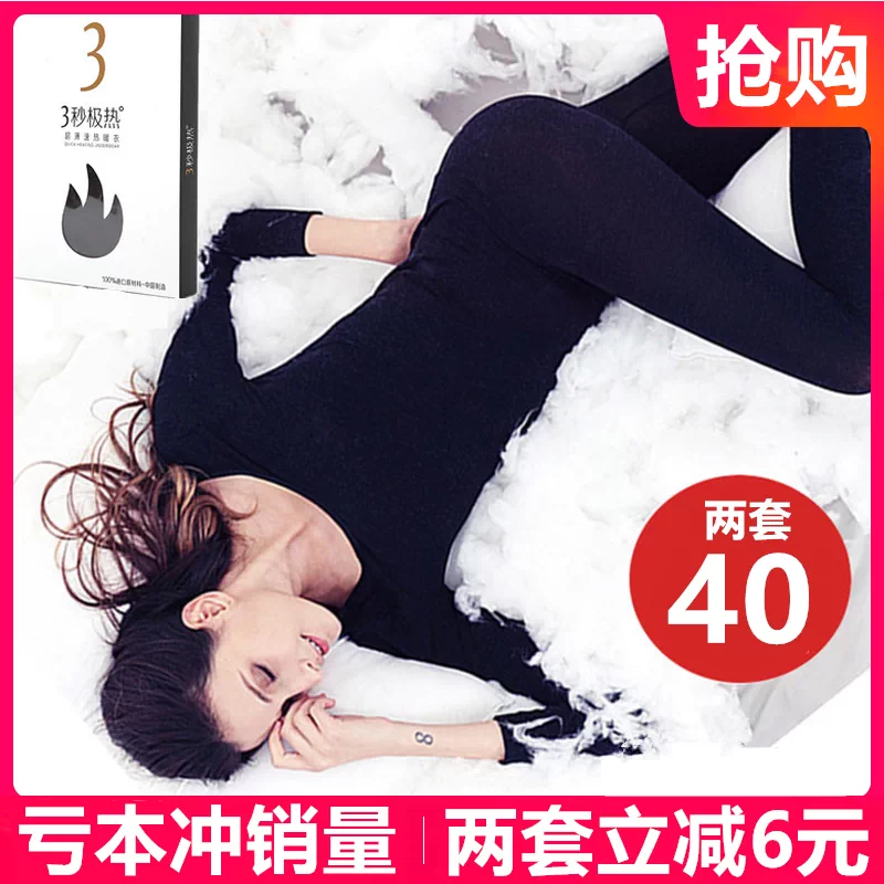 三秒极热男 新人首单立减十元 2021年11月 淘宝海外