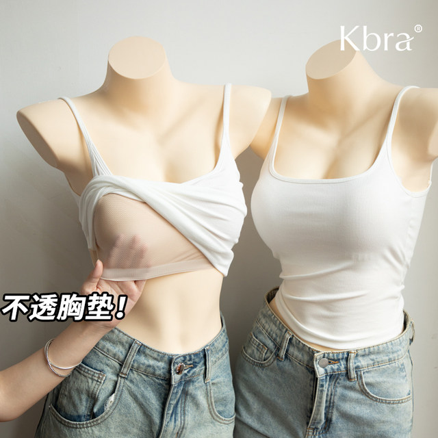 Kbra white impermeable suspender vest for women 2025 new style inner and outer wear summer outer wear with chest pad back bra integrated