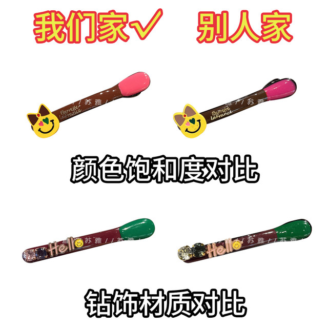 Korean cat color bangs clip cute high-end feel one-line clip flash drill hair clip side headdress pair
