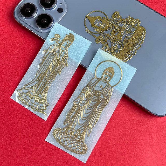 2025 Five-way wealth source to attract wealth and treasure twelve zodiac signs mobile phone case stickers Guan Gong stickers Bendemic Buddha Creative Samantabhadra Void Cantonese Bodhisattva Great Sun Tathagata Amitabha Buddha Gets rich and gets rich and wakes up the lion