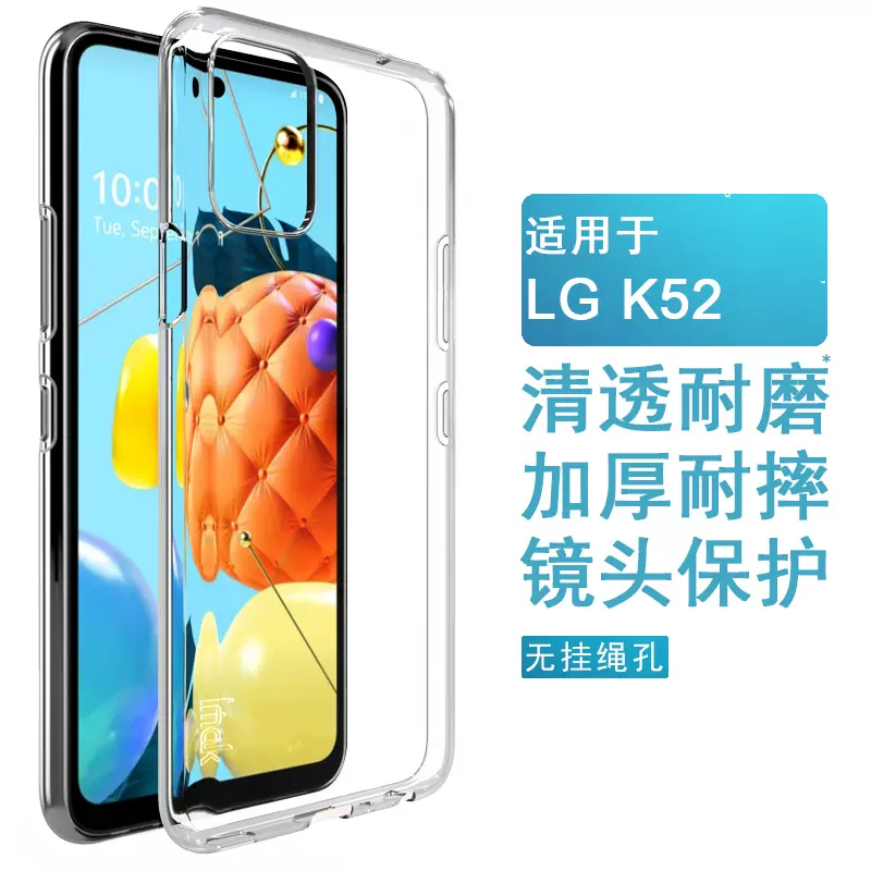 铃声lg K52 新的音乐自由安卓下载 安卓版apk 免费下载