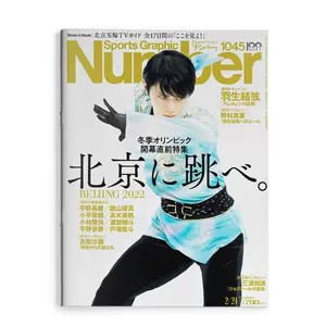 五輪書 新人首單立減十元 22年5月 淘寶海外