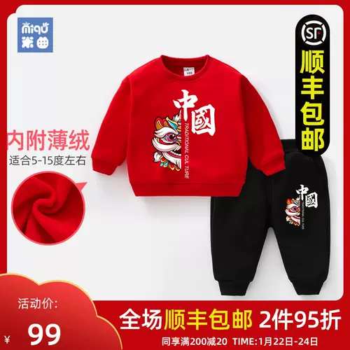 婴儿新年服装儿童 新人首单立减十元 22年1月 淘宝海外