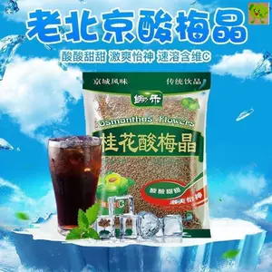 梅子冲 新人首单立减十元 22年5月 淘宝海外
