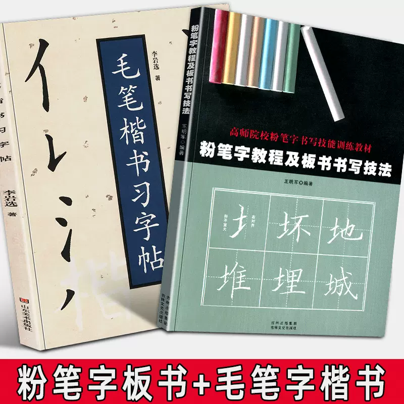 毛书写板 新人首单立减十元 21年11月 淘宝海外