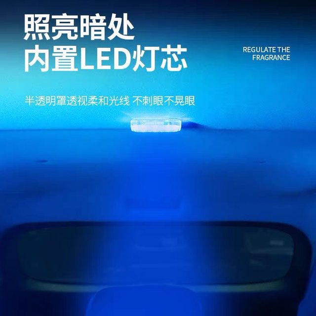 
Motorcycle tail box side box lighting touch light LED seat bucket light ambient light electric vehicle delivery take-out light universal