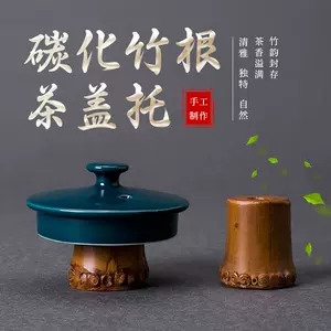 手工竹杯- Top 500件手工竹杯- 2024年2月更新- Taobao