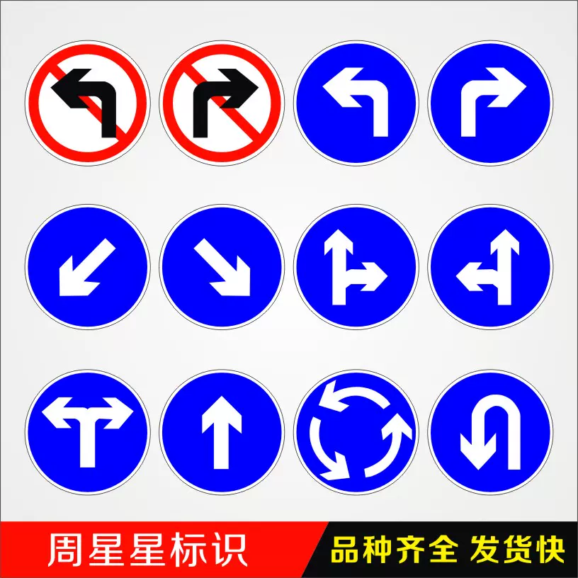 环岛标志牌 新人首单立减十元 21年11月 淘宝海外