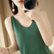 2025 new wool camisole women's autumn inner suit white knitted sexy v-neck short bottoming shirt