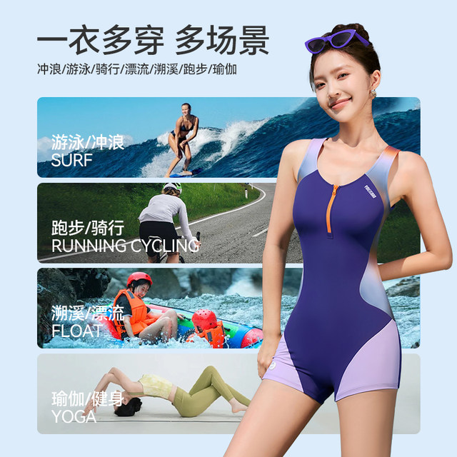 
Yimeishan one-piece swimsuit women's flat horn adult conservative 2025 new swimming pool special professional sports swimsuit
