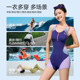 
Yimeishan one-piece swimsuit women's flat horn adult conservative 2025 new swimming pool special professional sports swimsuit