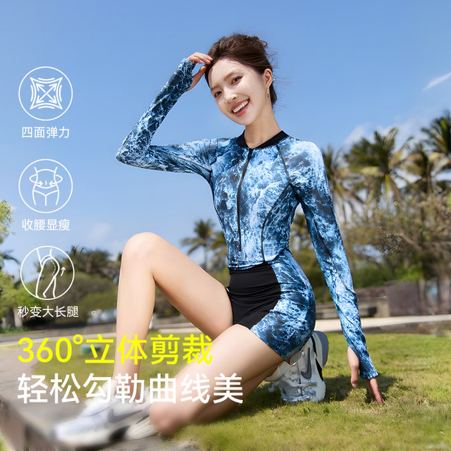 
Yimeishan one-piece flat angular sports swimsuit for women adult high-end 2025 new swimming pool special conservative long sleeves