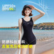Yimeishan swimsuit women's racing 2025 new high-end swimming pool special girls training one-piece boxer