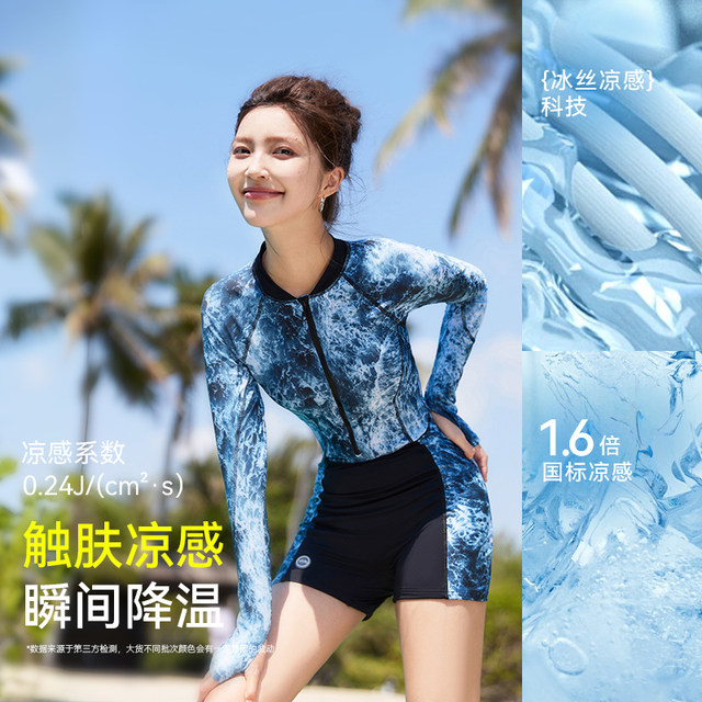 
Yimeishan one-piece flat angular sports swimsuit for women adult high-end 2025 new swimming pool special conservative long sleeves