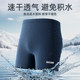 Yimeishan swimming trunks for men's quick-drying five-point adult racing swimming pool special 2025 new flat-angle swimming trunks for men