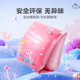 Yimeishan thickened children's cartoon water sleeve swimming equipment for boys and girls cute swimming double airbag buoyant arm ring
