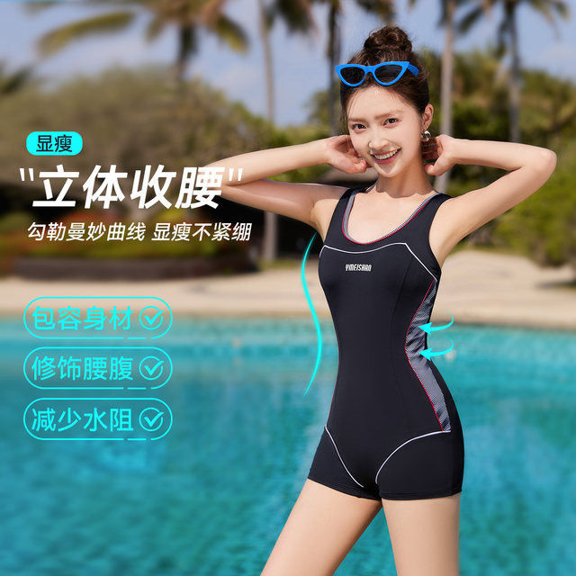 Yimeishan swimsuit women's high-end 2025 new swimming pool special industry racing women's one-piece boxer adult