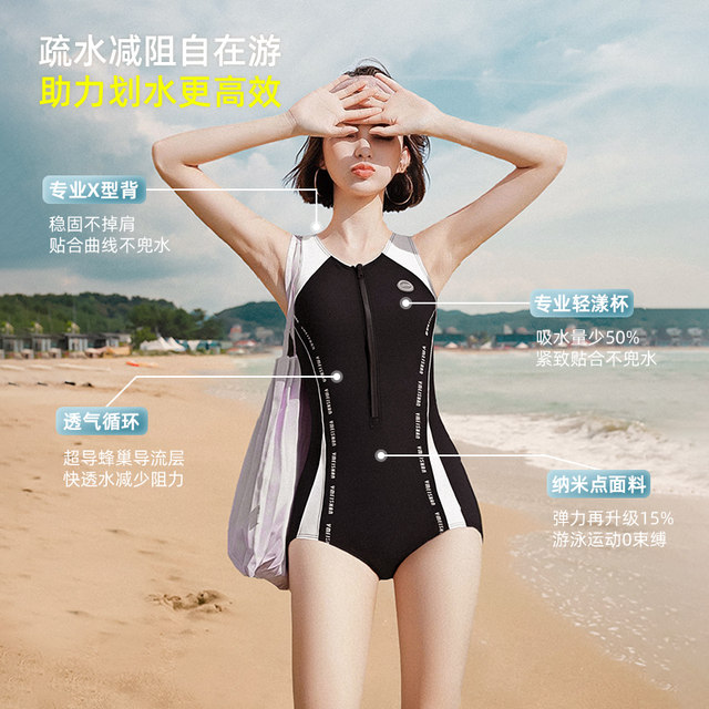 Yimeishan racing swimsuit women's one-piece triangle professional training competitive quick-drying swimming pool special 2025 new model