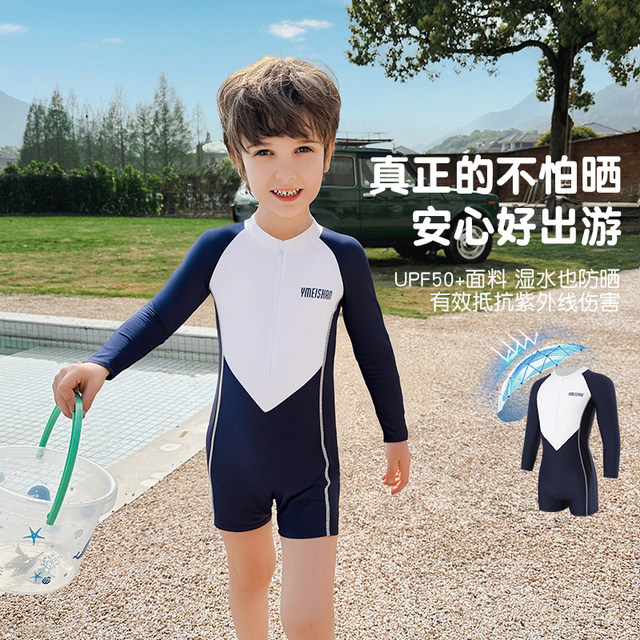 Yimeishan children's swimsuit for boys and girls long-sleeved one-piece warm 2025 new quick-drying boy treasure hot spring