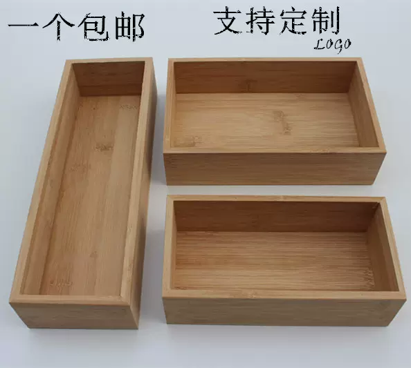 木盒定制盖 新人首单立减十元 2021年11月 淘宝海外