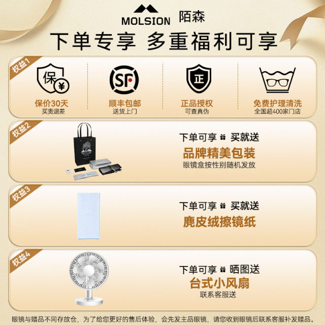 Xiao Zhan's same Mosen sunglasses new high -level sensor glasses square large frame polarized sunglasses MS3096