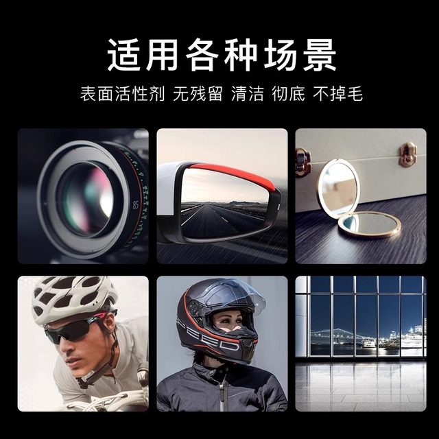 Doctor's glasses cloth suede high-end eye wipe special lens computer mobile phone screen anti-fog glasses cleaning towel