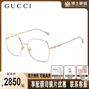 gucci近视镜- Top 300件gucci近视镜- 2022年11月更新- Taobao