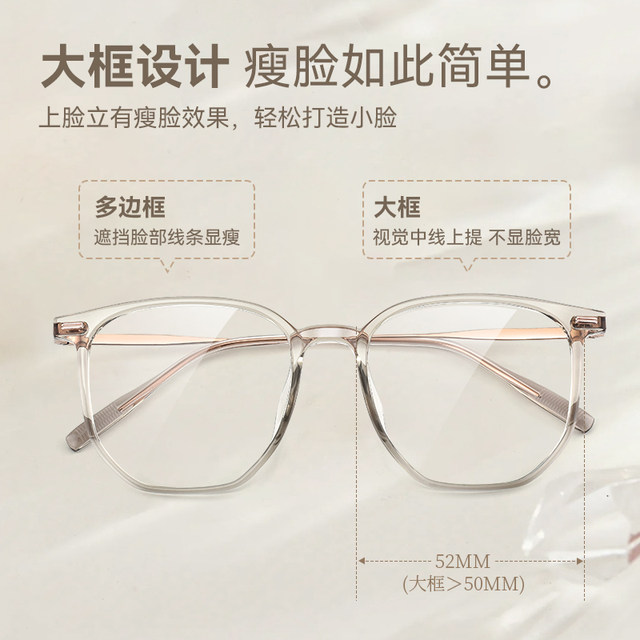 South Korea's Kemi lens myopia glasses for women cold brown large frame can be equipped with degree anti-blue light titanium eyeglasses frame