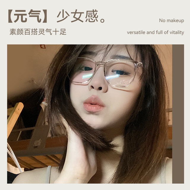 South Korea's Kemi lens myopia glasses for women cold brown large frame can be equipped with degree anti-blue light titanium eyeglasses frame