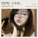 South Korea's Kemi lens myopia glasses for women cold brown large frame can be equipped with degree anti-blue light titanium eyeglasses frame