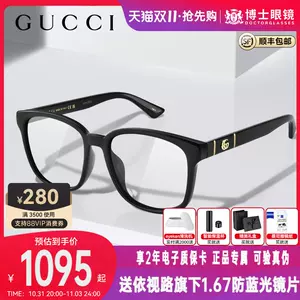 gucci眼鏡正品- Top 10件gucci眼鏡正品- 2023年11月更新- Taobao