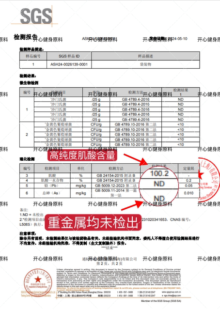 Food grade pure creatine monohydrate pure powder fitness muscle building powder to improve endurance and muscle growth high-purity creatine powder