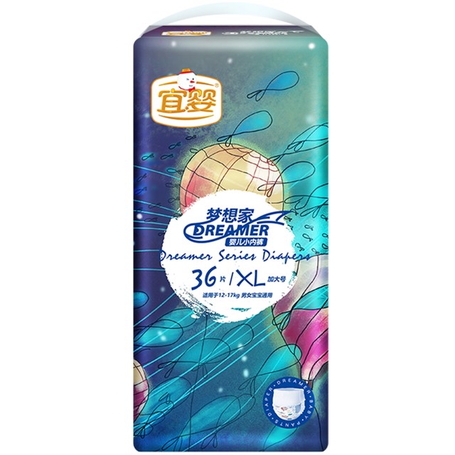 Yiying new dreamer diaper all-in-one pants ultra-thin breathable baby unisex diaper pull-up pants