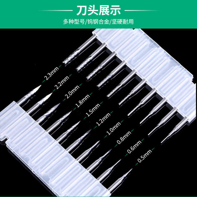 Electric tungsten steel carving knife small dental machine bit drill bit woodworking wood carving core carving engraving needle grinding head tool set