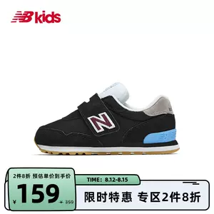 nb515 - Top 10件nb515 - 2023年8月更新- Taobao