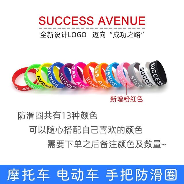 No. 9 electric bike motorcycle handlebar cover handle cover summer anti-slip silicone brake cover handle handle waterproof riding shock absorption