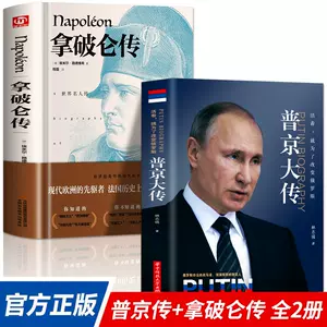 伟人传 新人首单立减十元 22年6月 淘宝海外