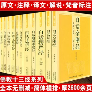 观无量寿经 新人首单立减十元 22年8月 淘宝海外