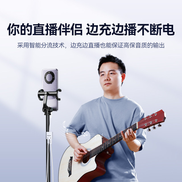 Shanze typec headphone charging two-in-one adapter game-specific live sound card converter suitable for 16 Apple 14 Huawei Android mobile phones and tablets one-to-two 3.5mm audio adapter cable