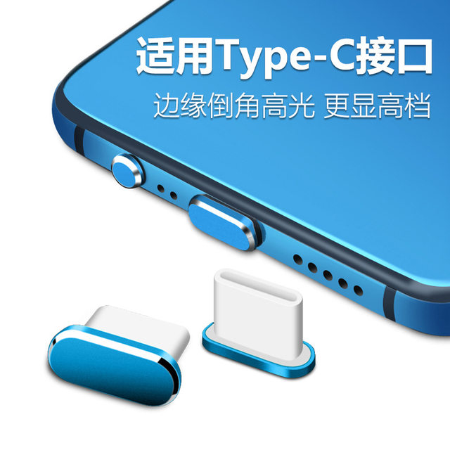 Type-C Android phone dust plug is suitable for Huawei vivo Xiaomi OPPO Redmi Power Power Charging Pass 14 Honor 60 Accessories K70 Silicone NOVA12 Metal Protection
