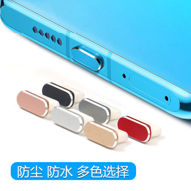 Type-C Android phone dust plug is suitable for Huawei vivo Xiaomi OPPO Redmi Power Power Charging Pass 14 Honor 60 Accessories K70 Silicone NOVA12 Metal Protection
