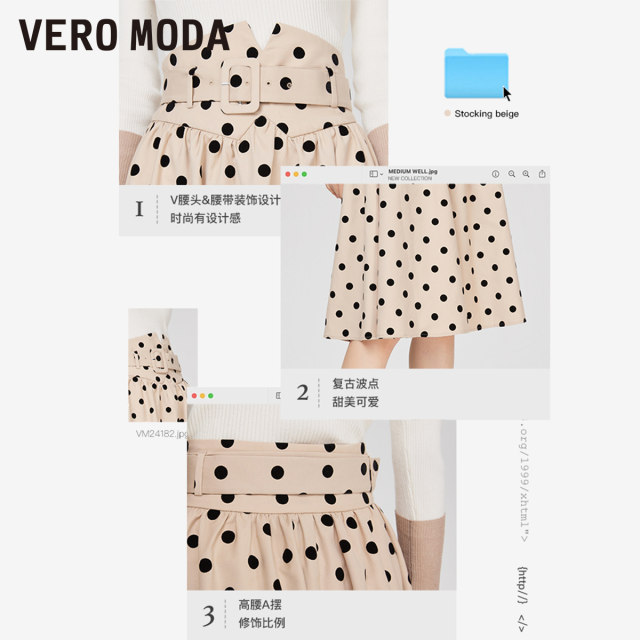 T-zawa Aichi Vero Moda skirt 25 spring and summer new sweet retro high waist polka dot A umbrella skirt fashion
