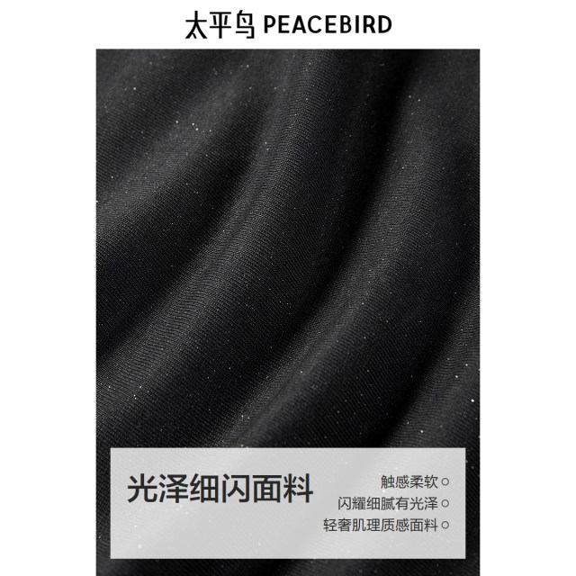Peacebird letter waist dress 2025 spring new style shiny cotton pleated strap casual T-shirt skirt long A-line