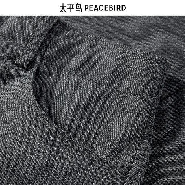 Peacebird Master Series High-end Commuter Worn Wool Skirt Fishtail Long Skirt A1GFF1397