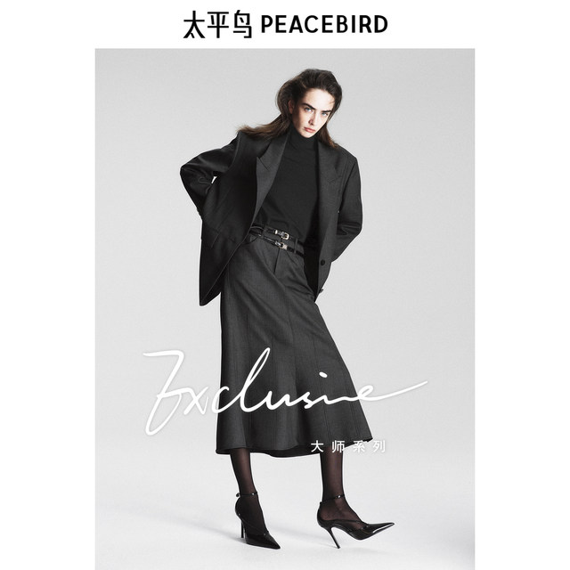 Peacebird Master Series High-end Commuter Worn Wool Skirt Fishtail Long Skirt A1GFF1397